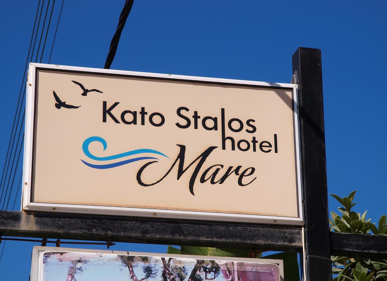 Kato Stalos Mare Aparthotel Eksteriør bilde